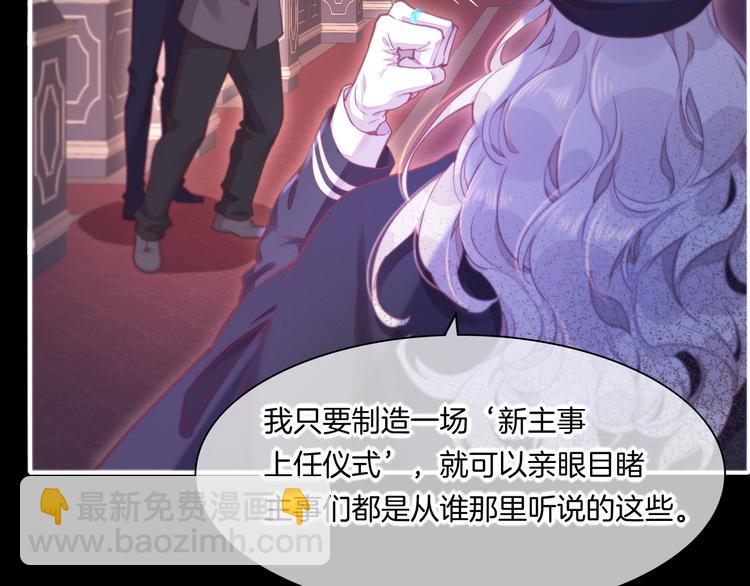 第69话 抓紧时间<一刻钟>(1/4)-第77话