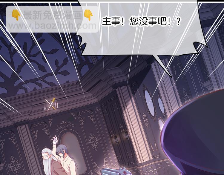 第69话 抓紧时间<一刻钟>(1/4)-第77话