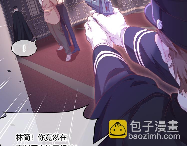 第69话 抓紧时间<一刻钟>(1/4)-第77话