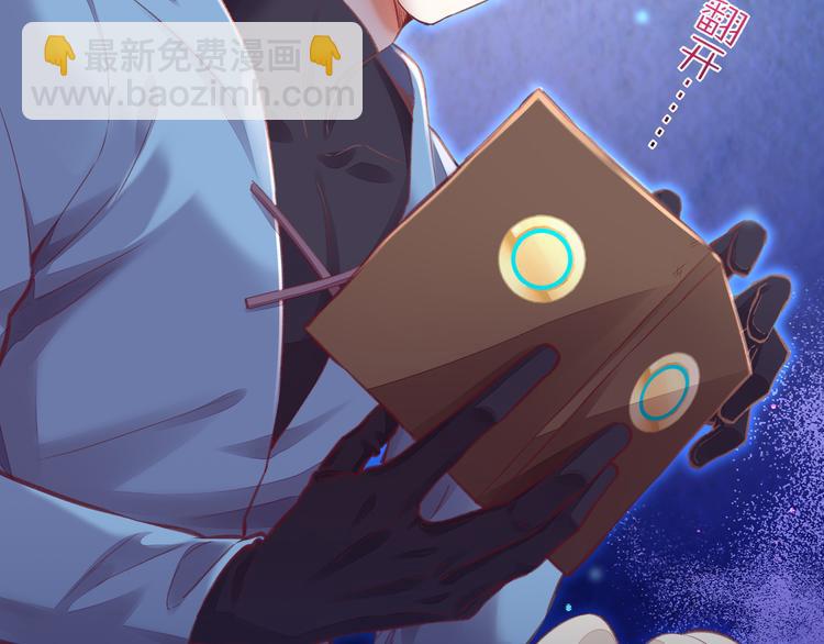 第69话 抓紧时间<一刻钟>(1/4)-第77话