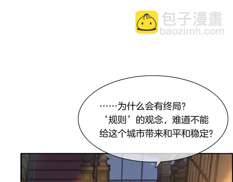 第71话 抓紧时间<最后一刻>(1/4)-第79话