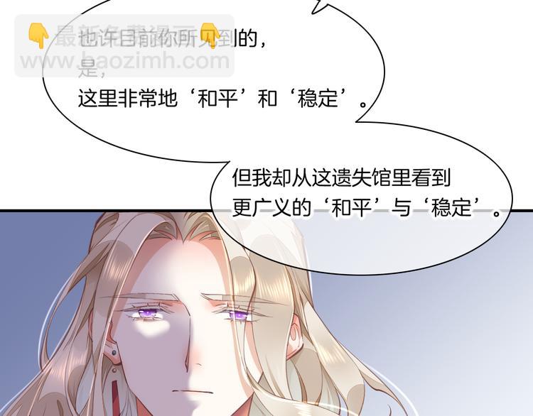 第71话 抓紧时间<最后一刻>(1/4)-第79话