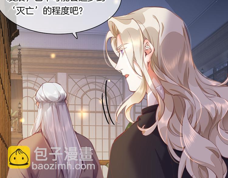 第71话 抓紧时间<最后一刻>(1/4)-第79话