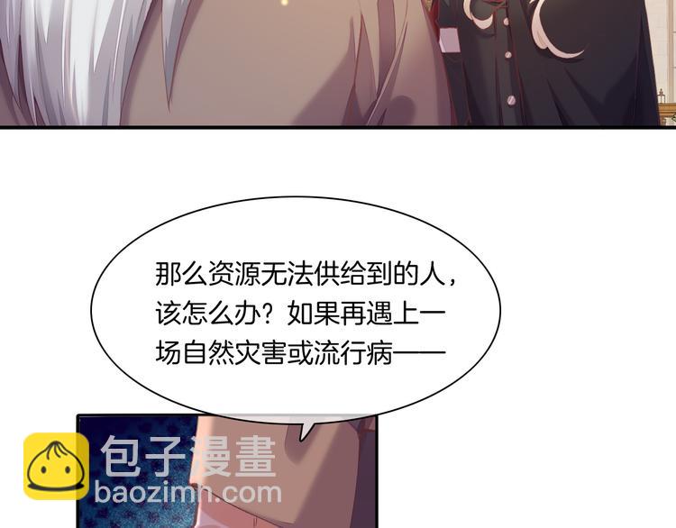 第71话 抓紧时间<最后一刻>(1/4)-第79话