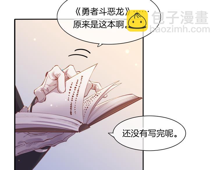 第71话 抓紧时间<最后一刻>(1/4)-第79话