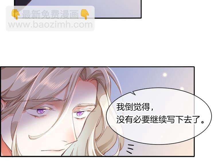 第71话 抓紧时间<最后一刻>(1/4)-第79话