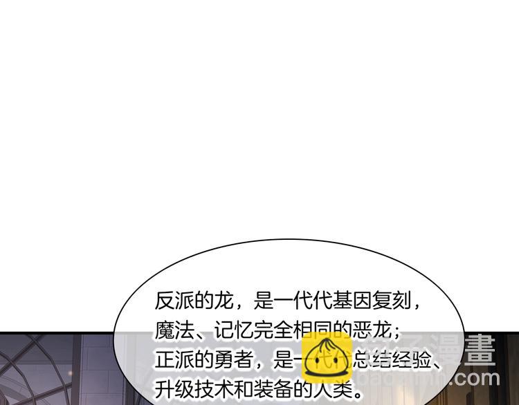 第71话 抓紧时间<最后一刻>(1/4)-第79话