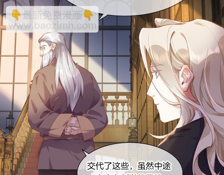 第71话 抓紧时间<最后一刻>(1/4)-第79话