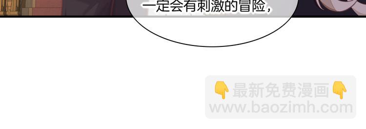 第71话 抓紧时间<最后一刻>(1/4)-第79话