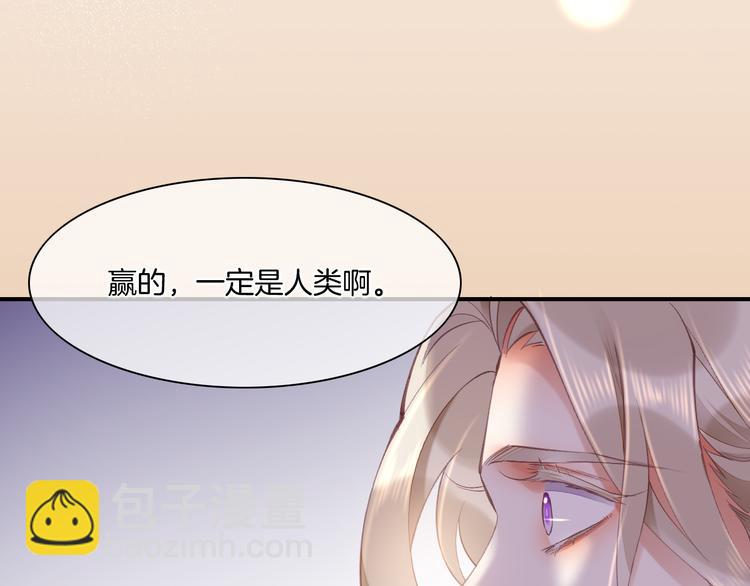 第71话 抓紧时间<最后一刻>(1/4)-第79话