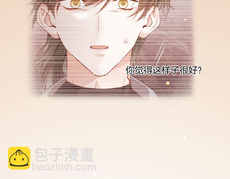 第71话 抓紧时间<最后一刻>(1/4)-第79话