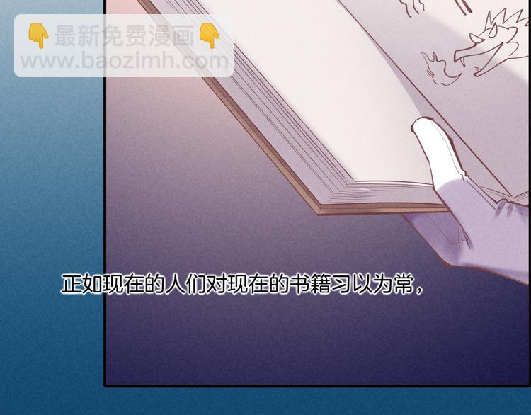 第71话 抓紧时间<最后一刻>(1/4)-第79话