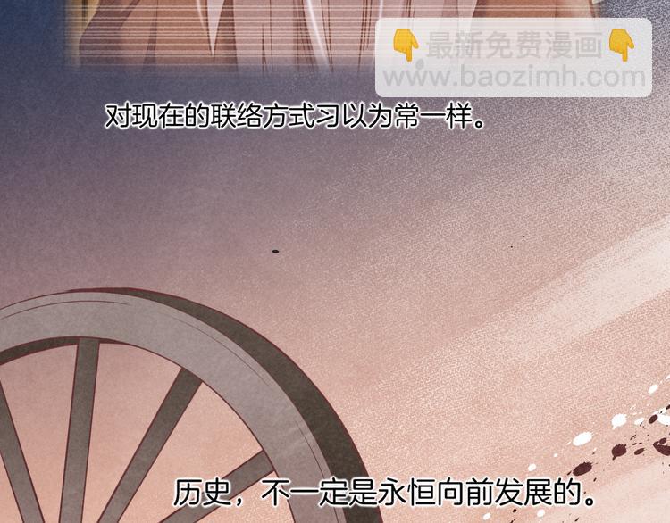 第71话 抓紧时间<最后一刻>(1/4)-第79话