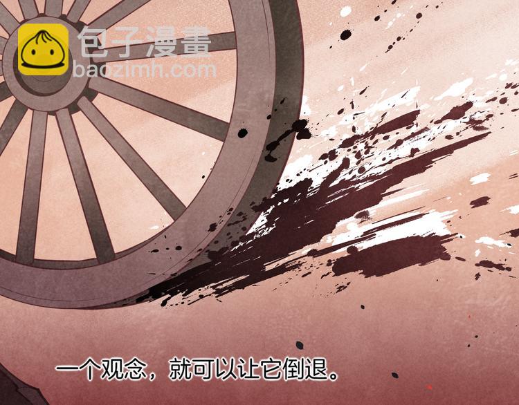 第71话 抓紧时间<最后一刻>(1/4)-第79话