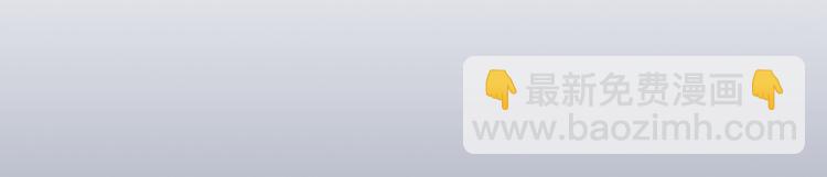 第71话 抓紧时间<最后一刻>(1/4)-第79话