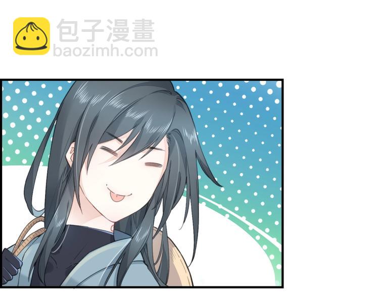 番外  兔子糕点(1/2)-第9话