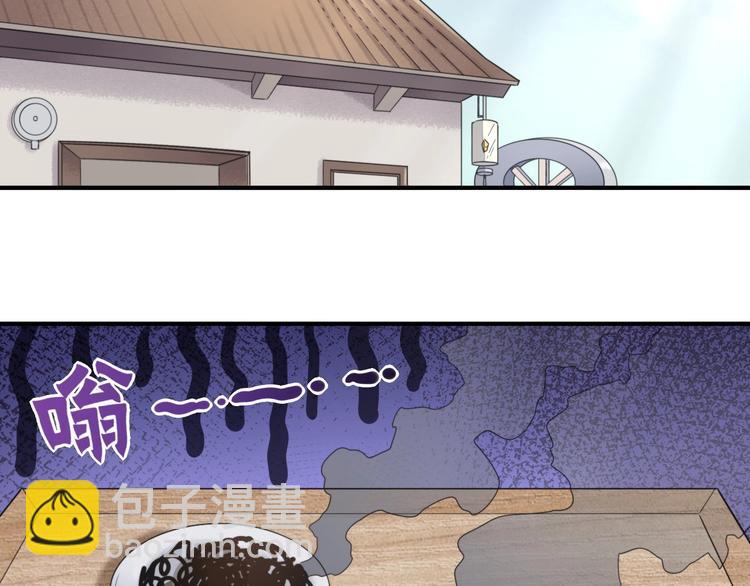 番外  兔子糕点(1/2)-第9话