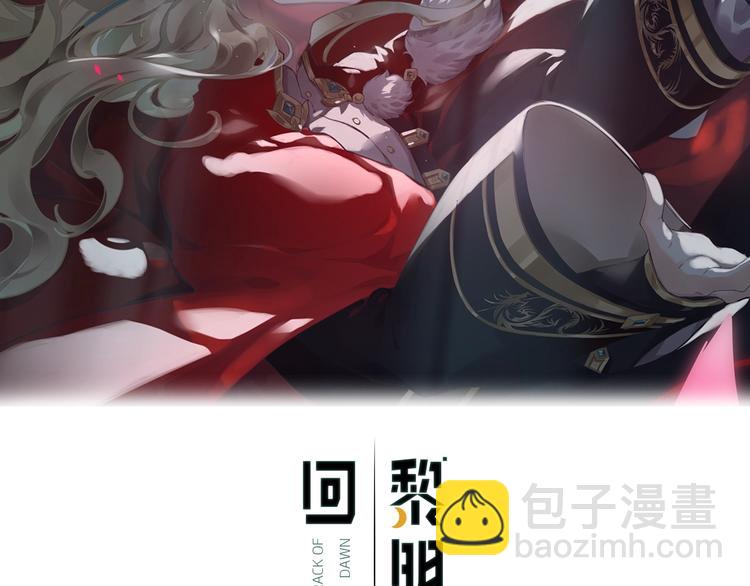 番外  兔子糕点(1/2)-第9话