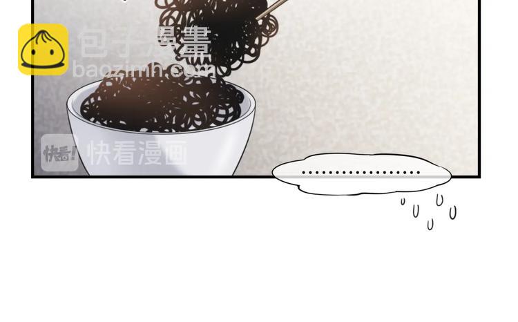 番外  兔子糕点(1/2)-第9话