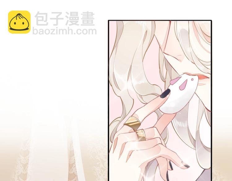 番外  兔子糕点(1/2)-第9话