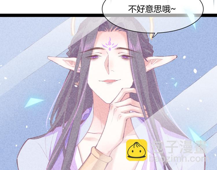 回到黎明前 - 第75話 共鳴(1/4) - 8