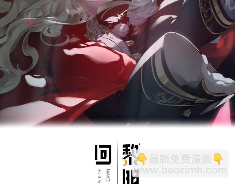 第77话 回到黎明前(1/4)-第85话