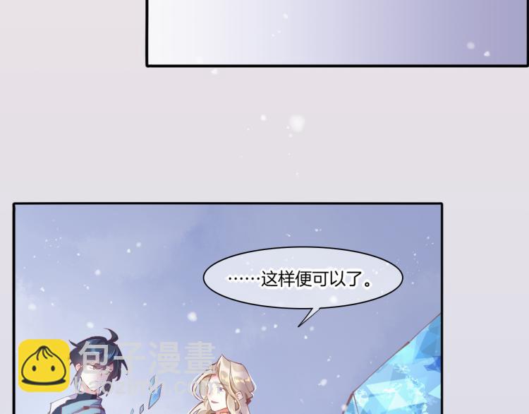 第77话 回到黎明前(1/4)-第85话