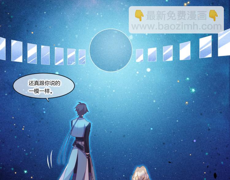 第79话 希望的绝境(1/4)-第87话