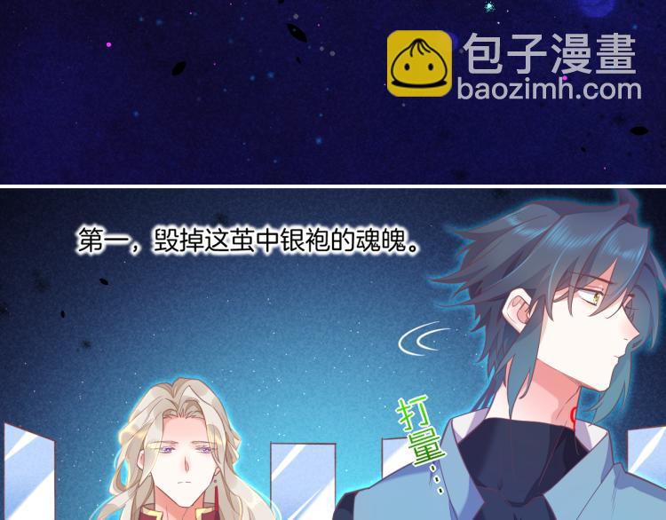 第79话 希望的绝境(1/4)-第87话