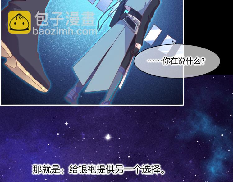 第79话 希望的绝境(1/4)-第87话