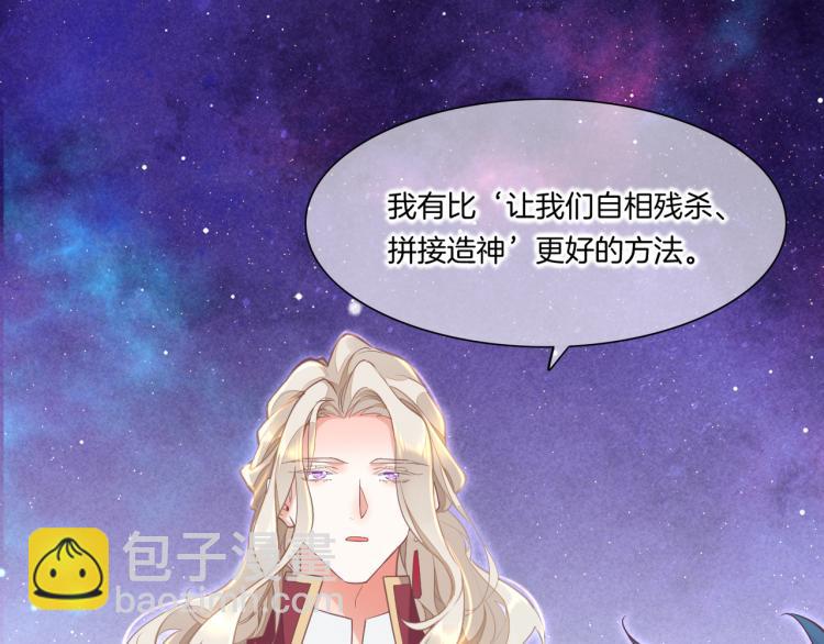 第79话 希望的绝境(1/4)-第87话