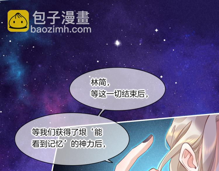 第79话 希望的绝境(1/4)-第87话