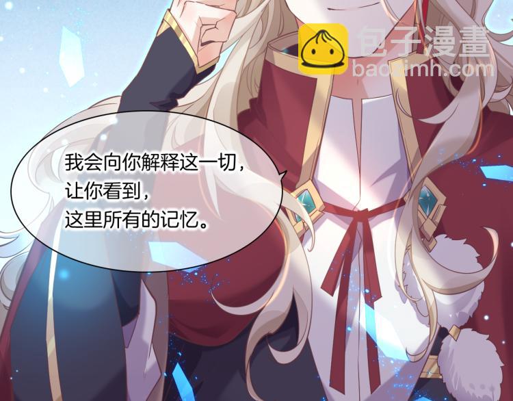 第79话 希望的绝境(1/4)-第87话