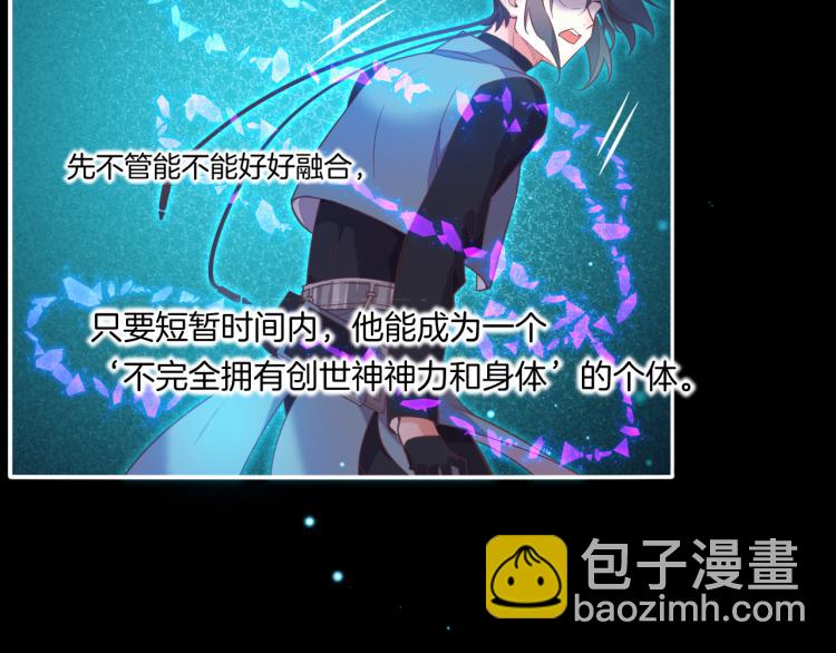 第79话 希望的绝境(1/4)-第87话