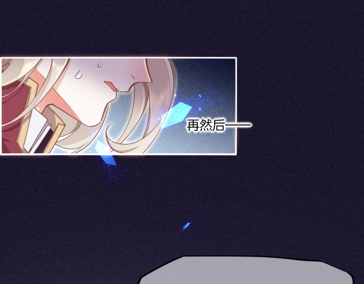 第79话 希望的绝境(1/4)-第87话