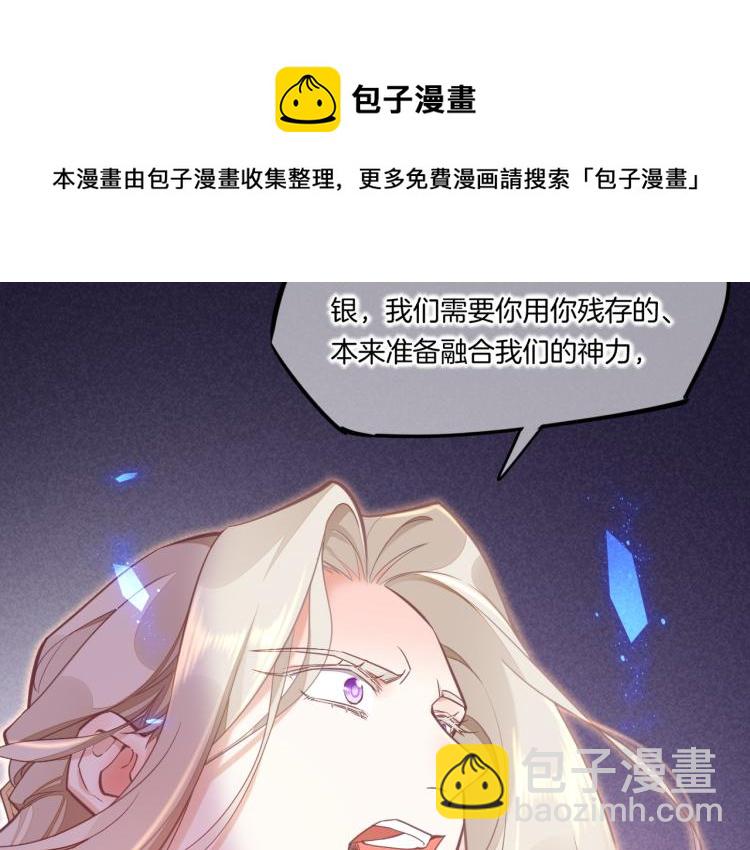 第79话 希望的绝境(1/4)-第87话