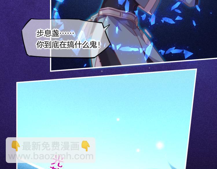 第79话 希望的绝境(1/4)-第87话