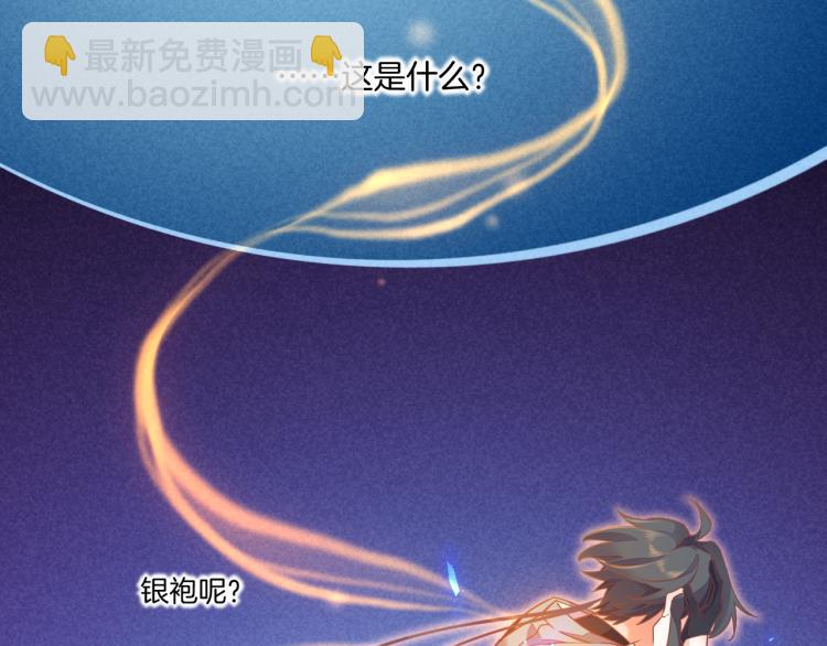 第79话 希望的绝境(1/4)-第87话