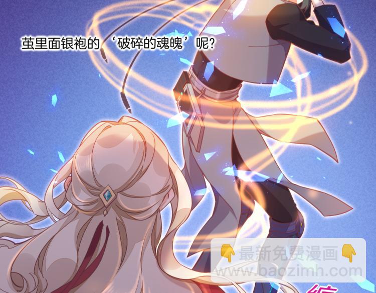 第79话 希望的绝境(1/4)-第87话