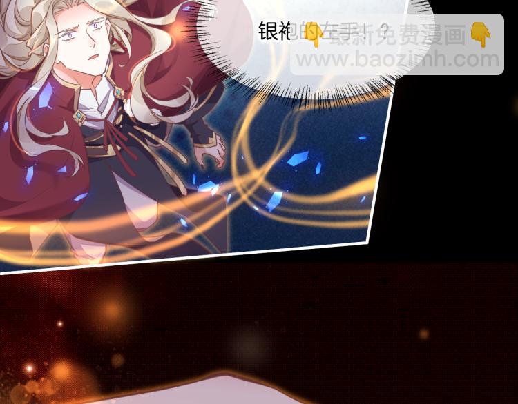 第79话 希望的绝境(1/4)-第87话