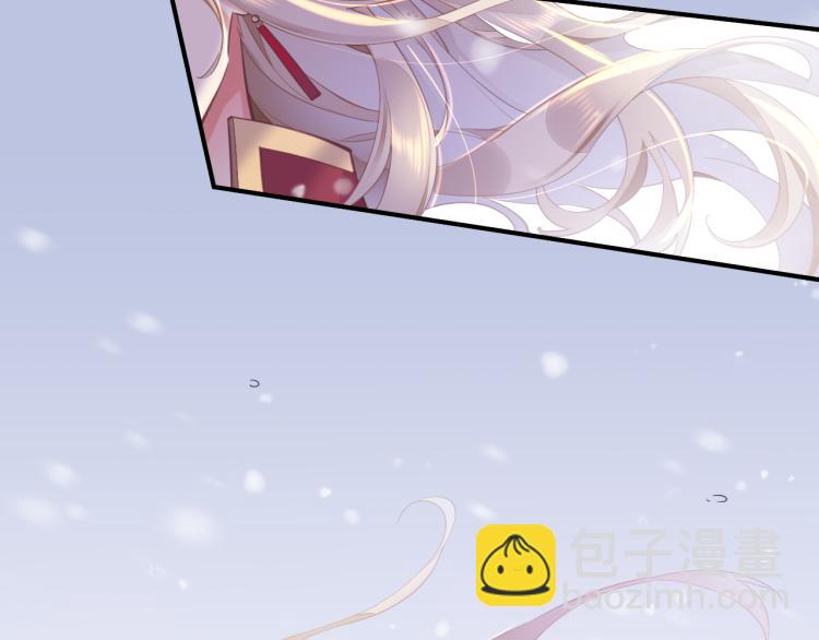 第83话 若初见(1/4)-第91话