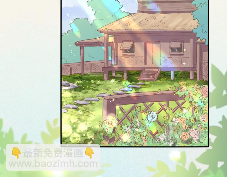 第83话 若初见(1/4)-第91话