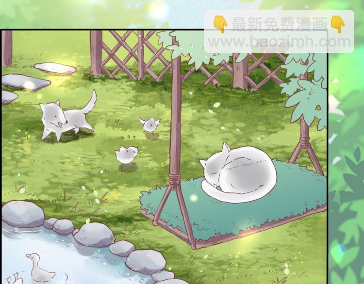 第83话 若初见(1/4)-第91话