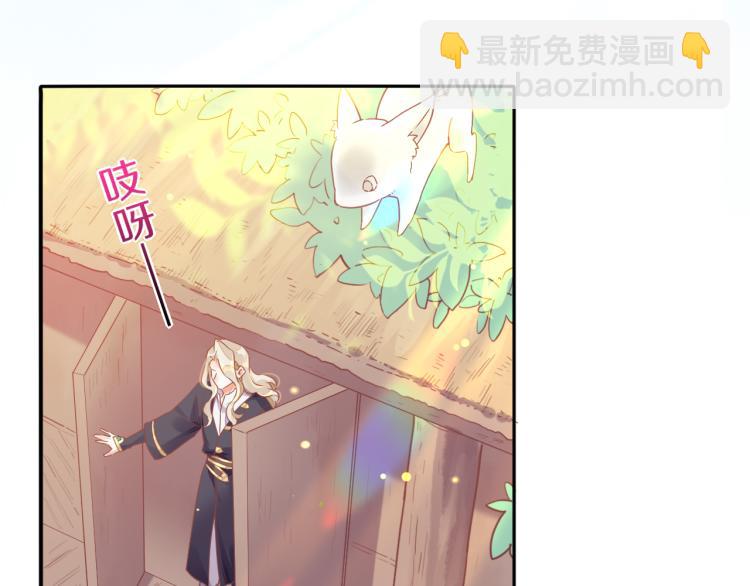 第83话 若初见(1/4)-第91话