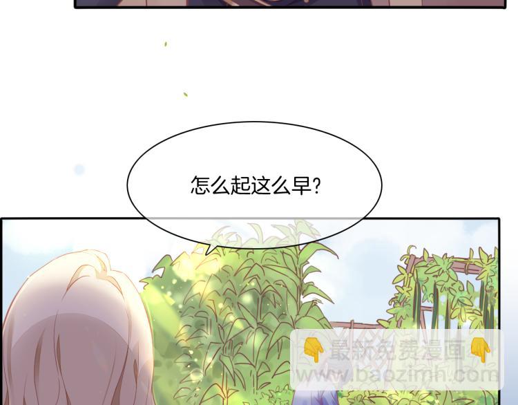 第83话 若初见(1/4)-第91话