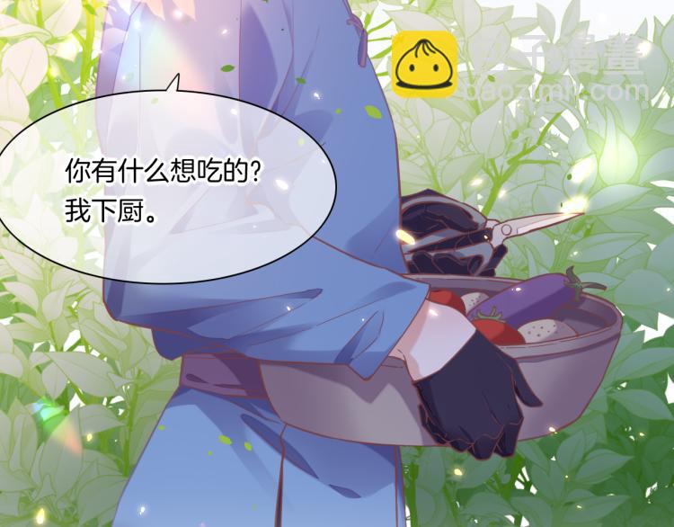 第83话 若初见(1/4)-第91话