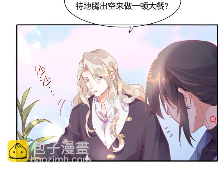 第83话 若初见(1/4)-第91话