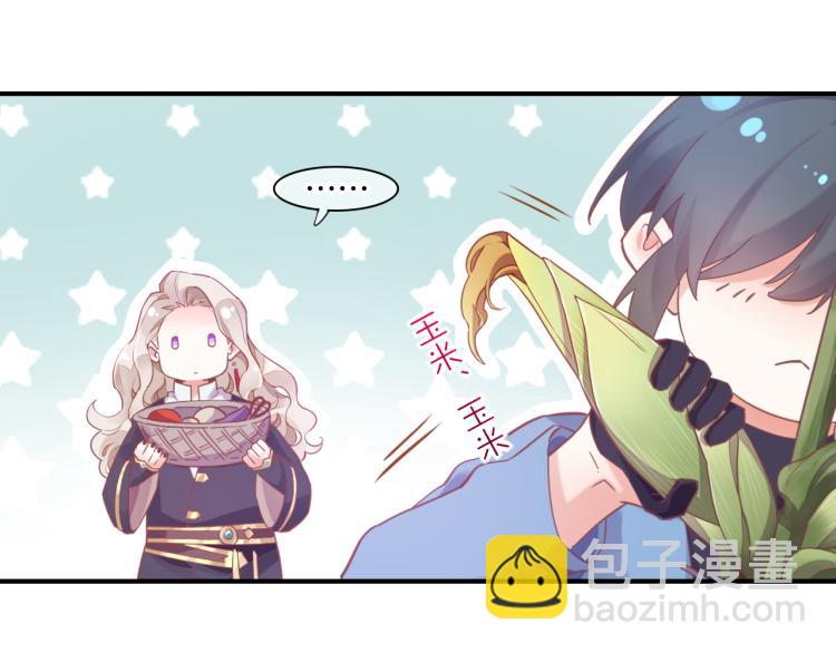 第83话 若初见(1/4)-第91话