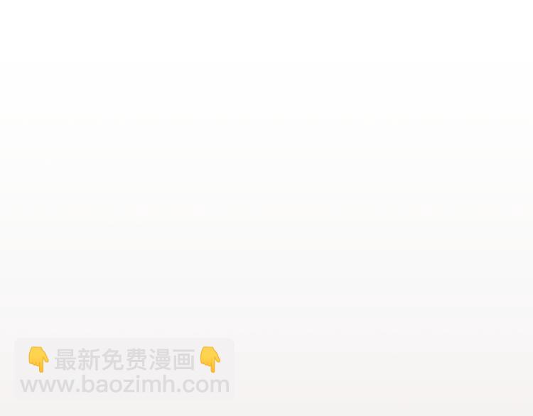 第83话 若初见(1/4)-第91话