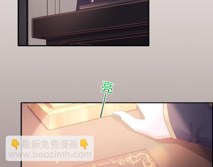 第83话 若初见(1/4)-第91话